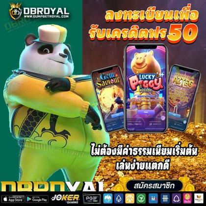 Sg8 Promotion 