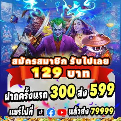 Sg8 Deposit 